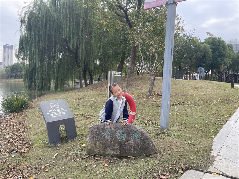 小二班邹维柠.png 小二班邹维柠.png