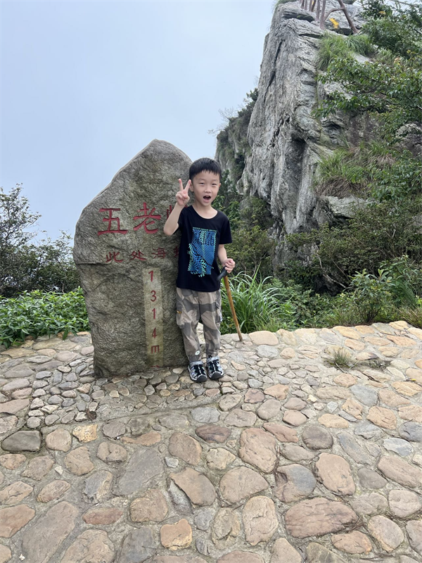 大四班赵伟程.png 大四班赵伟程.png