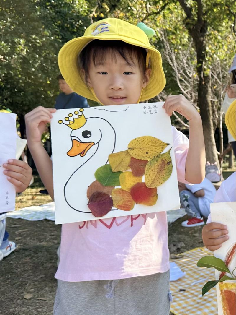 小五班 孙艺宸.png 小五班 孙艺宸.png