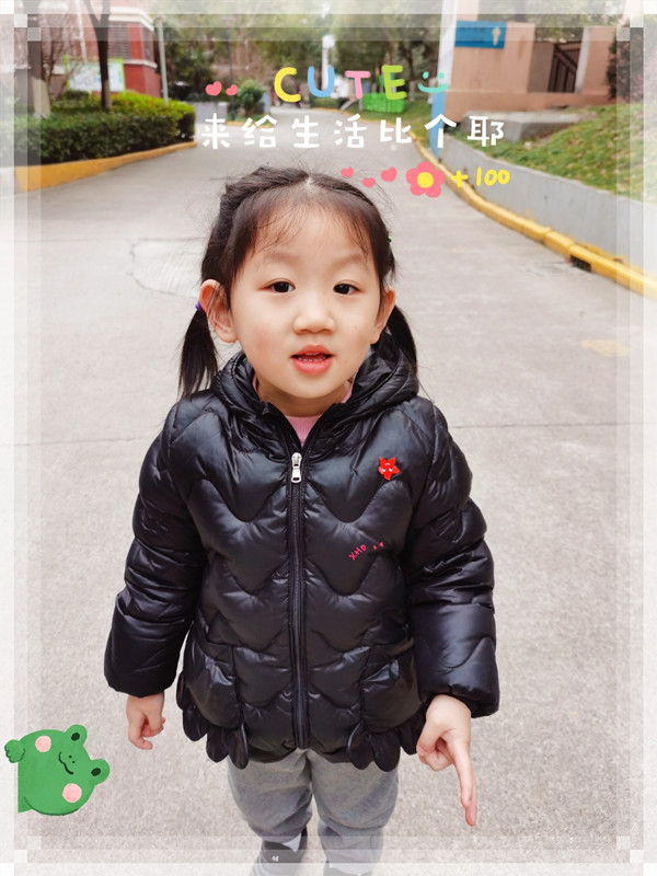 大五班 姜昕琦 已编辑.jpg 大五班 姜昕琦 已编辑.jpg