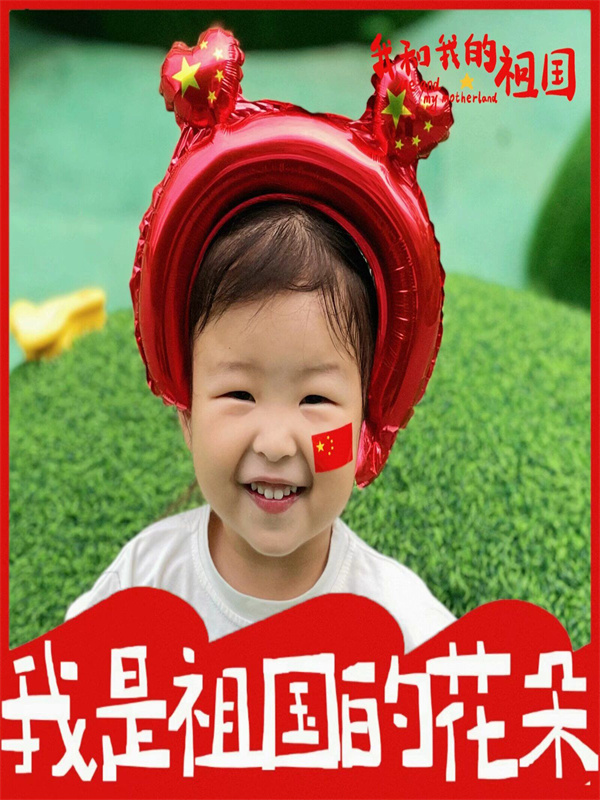 苏州湾实幼小一班 严童心.jpg 苏州湾实幼小一班 严童心.jpg