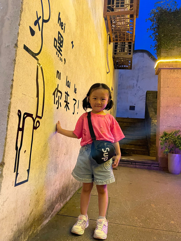 小四班:屠昕悦(编辑后).jpg 小四班:屠昕悦(编辑后).jpg