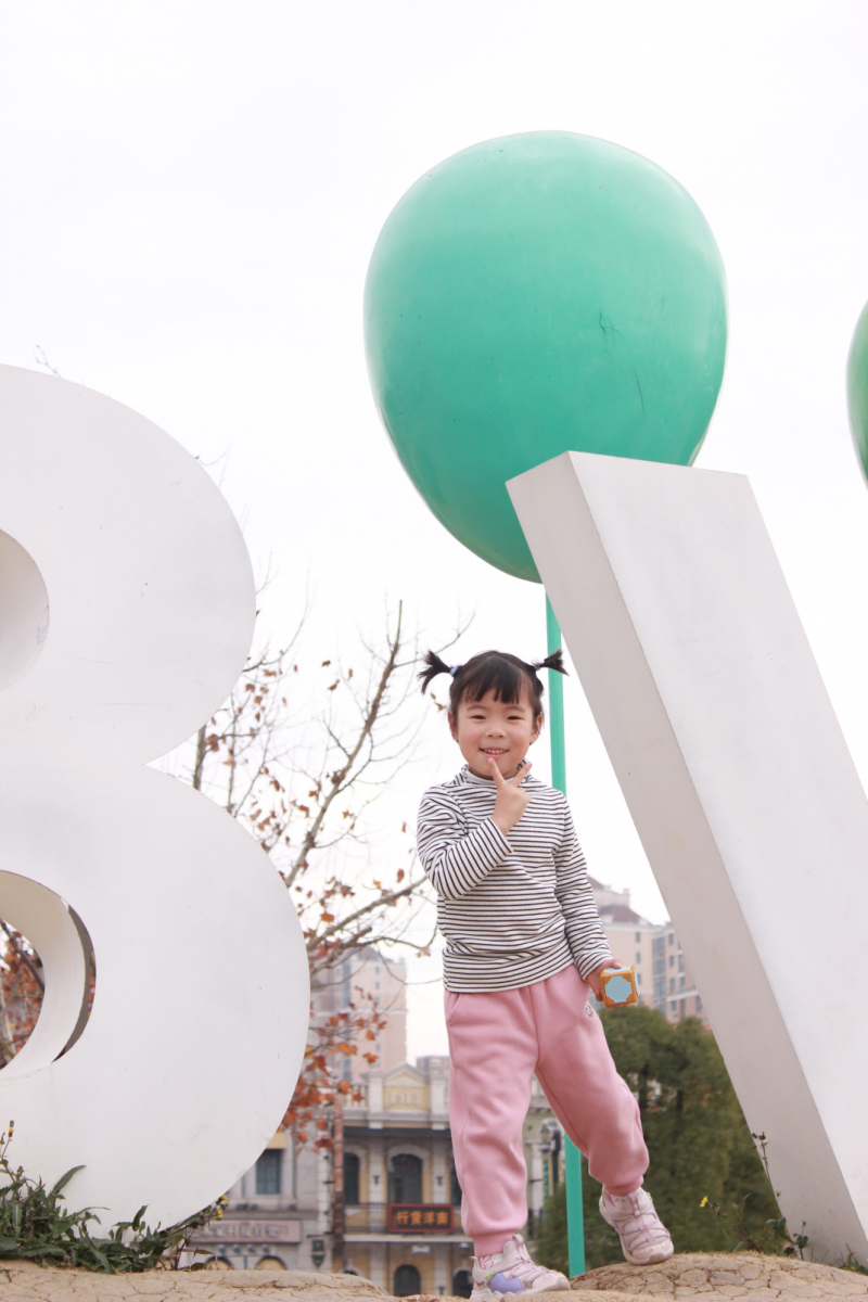 小四班 徐偌宁(1).png 小四班 徐偌宁(1).png