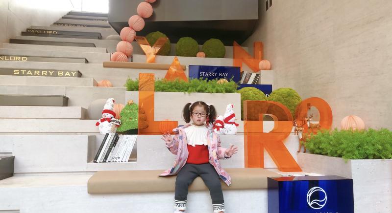 小四班 王芃伊.png 小四班 王芃伊.png