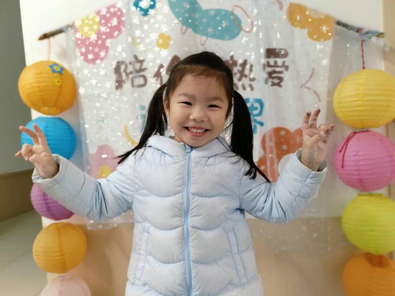 中五班:沈瑾奕.png 中五班:沈瑾奕.png