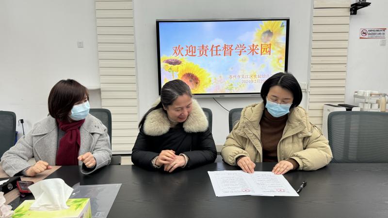 2月29日责任督学1.JPG 2月29日责任督学1.JPG