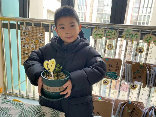 大五班 陈子昂.png 大五班 陈子昂.png