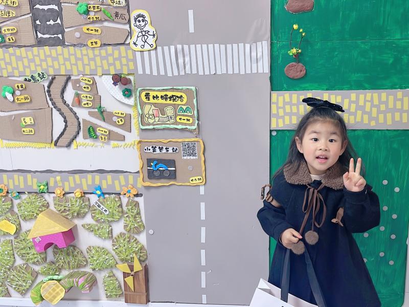 小四班 柳谧珵.PNG 小四班 柳谧珵.PNG