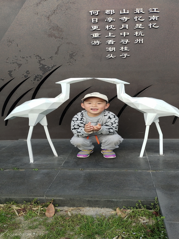 中四班:葛君滢(编辑后).jpg 中四班:葛君滢(编辑后).jpg