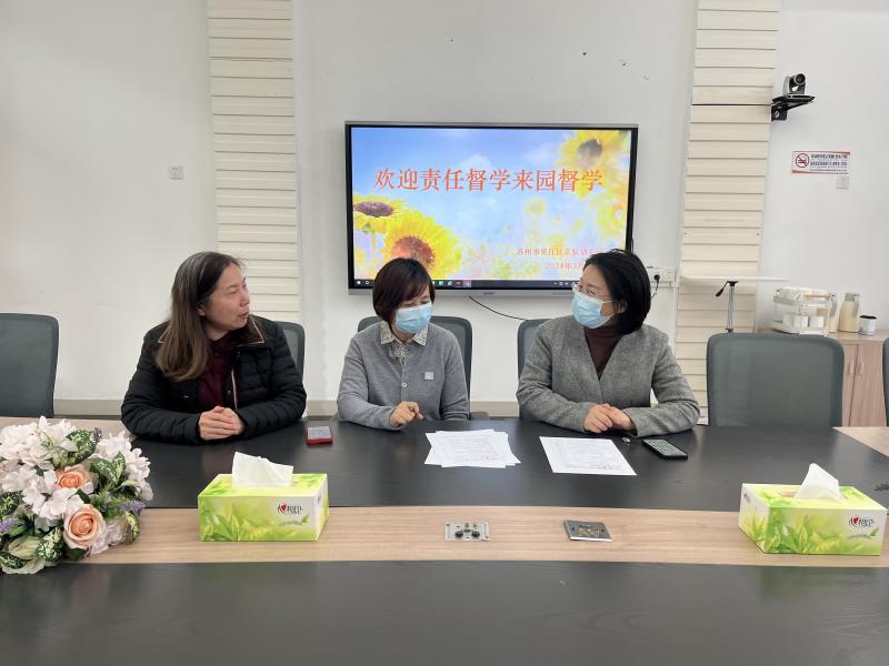 3月26日实幼(城中)责任督学 (1).JPG 3月26日实幼(城中)责任督学 (1).JPG