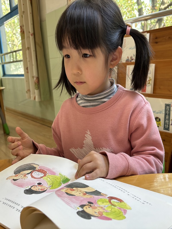 大二班:郭苏媛(编辑后).jpeg 大二班:郭苏媛(编辑后).jpeg