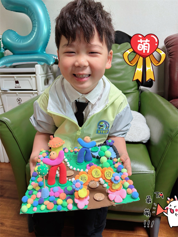 中二班:彭熙尧.jpg 中二班:彭熙尧.jpg