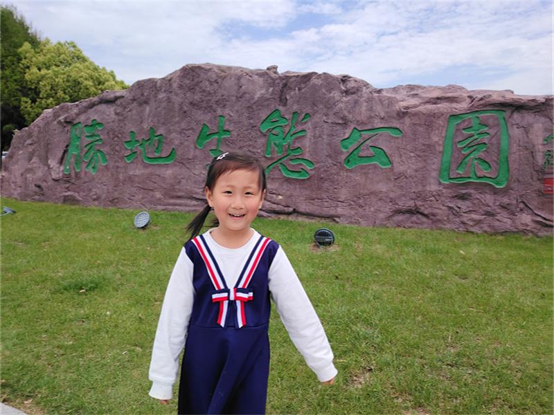 小七班 肖惟.jpg 小七班 肖惟.jpg