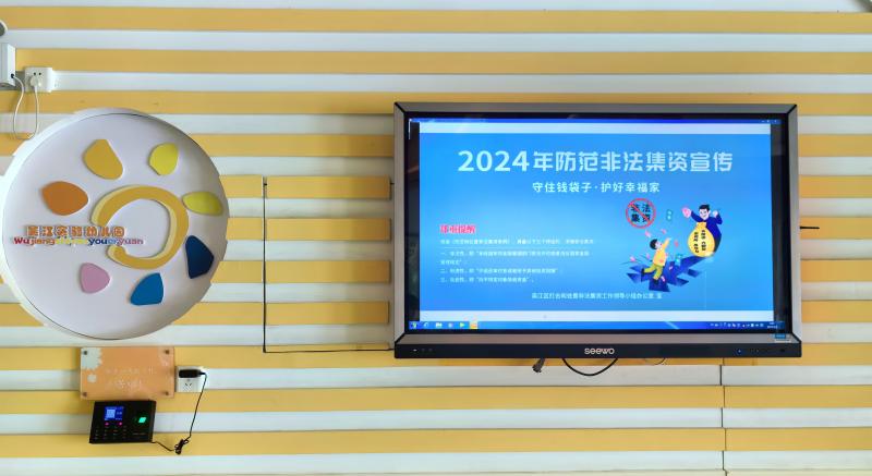 门厅宣传 (3).jpg 门厅宣传 (3).jpg