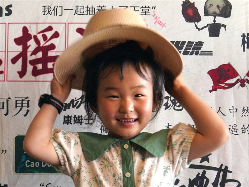 小四班 孙景妍.png 小四班 孙景妍.png