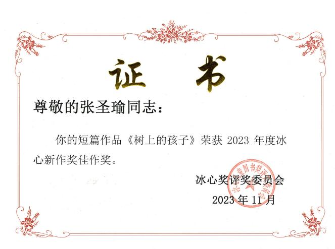 图片12.png