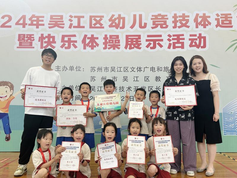 微信图片_20240630105133.jpg 微信图片_20240630105133.jpg