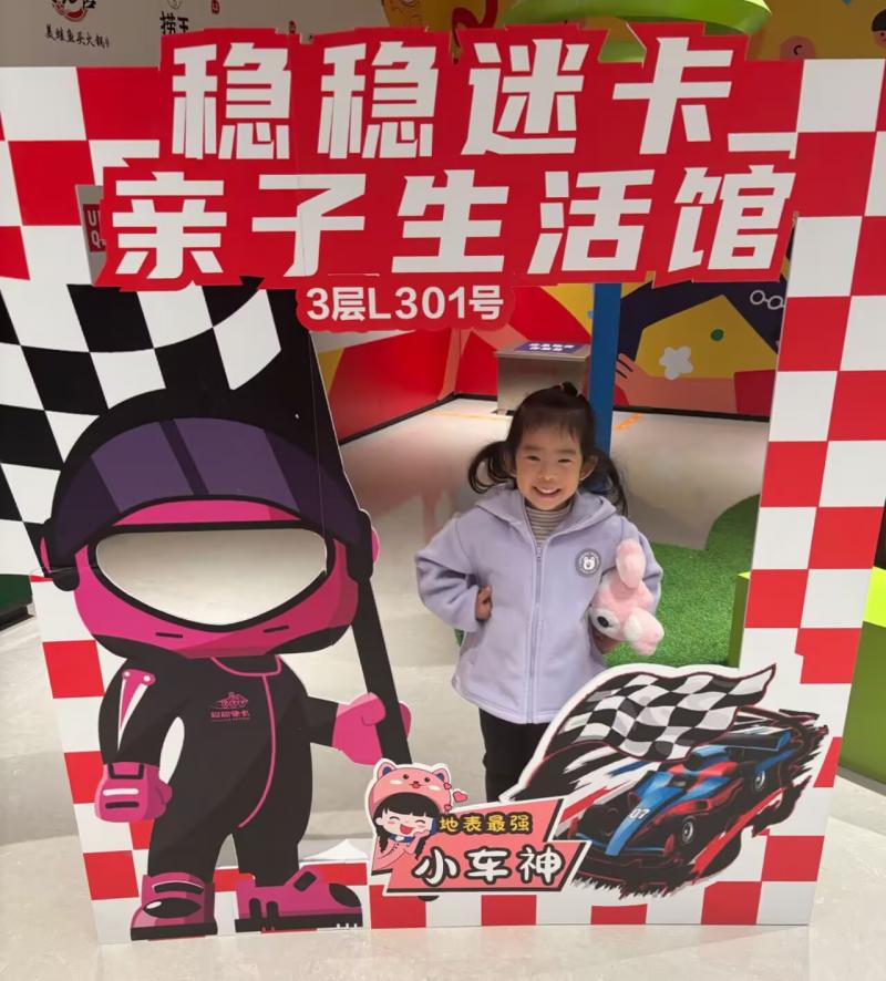 中一班 吴语桐.png 中一班 吴语桐.png