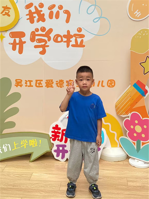 中五班周梓辰(编辑后).jpg 中五班周梓辰(编辑后).jpg