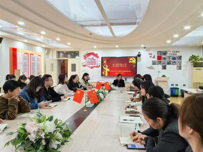 主题党日照片.jpg