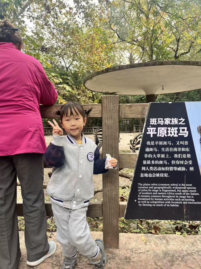 严晴  中六班.jpg 严晴  中六班.jpg