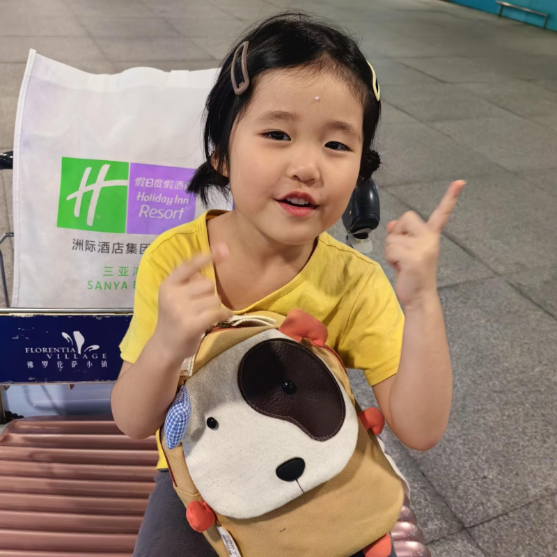 邹伊妍.png 邹伊妍.png