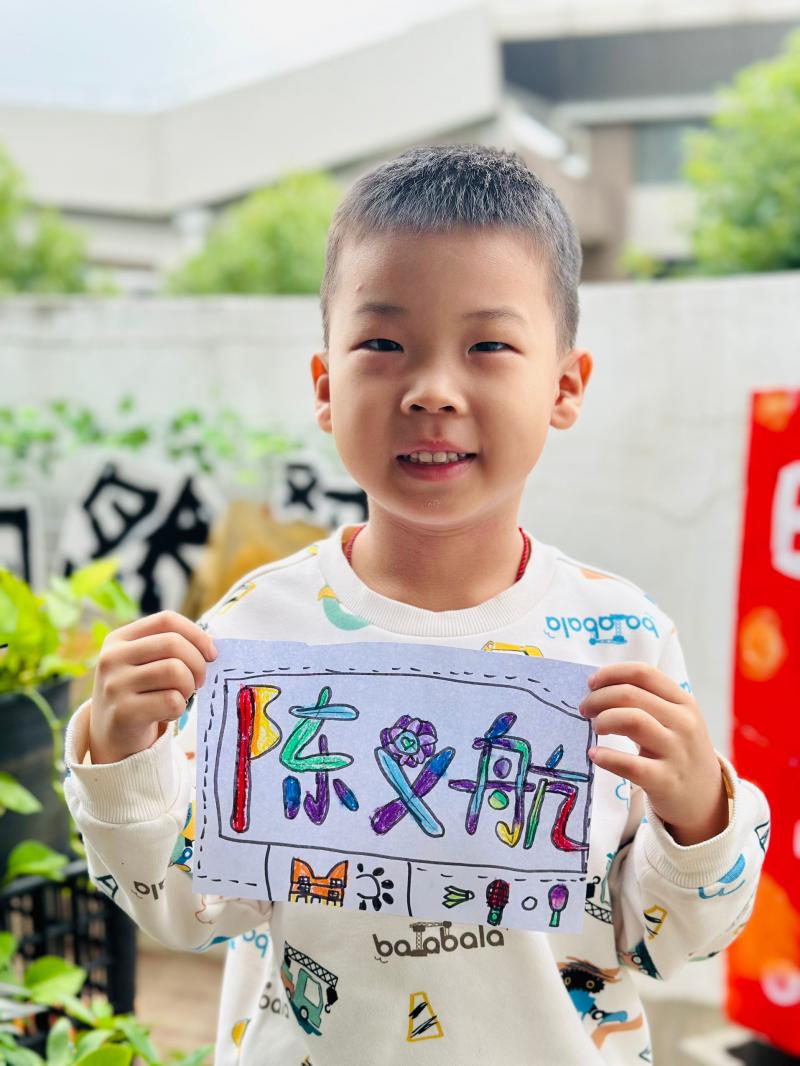 陈义航.png 陈义航.png