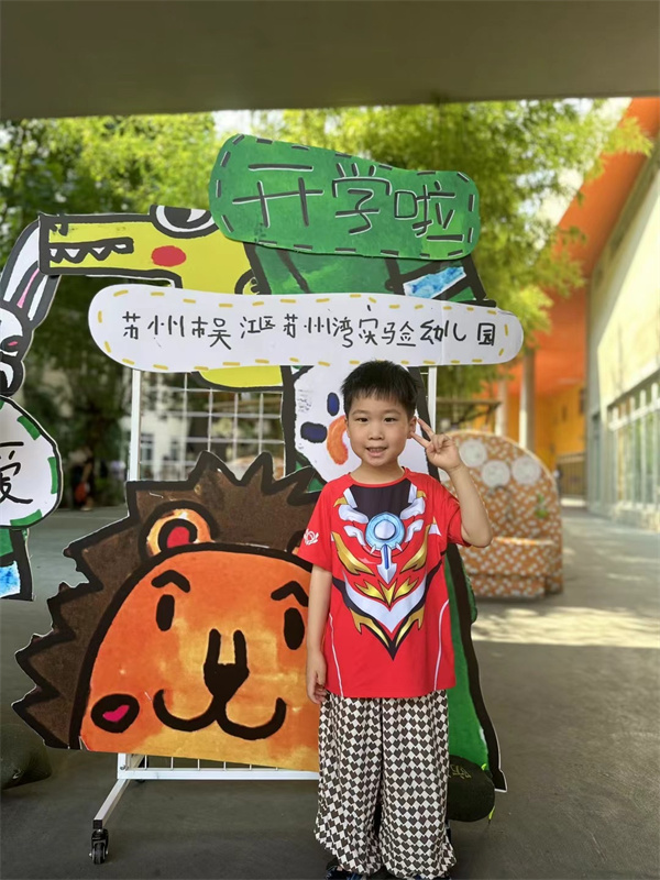 中五班:梅乐淳.jpg 中五班:梅乐淳.jpg