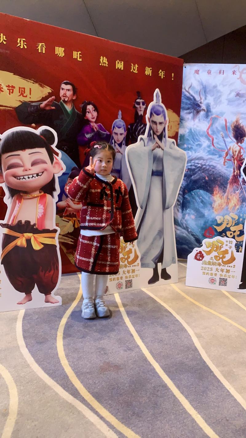 小一班计董昕.jpg 小一班计董昕.jpg