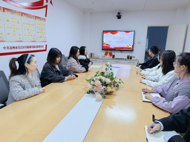 第三党小组.jpg 第三党小组.jpg