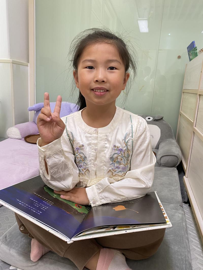 中四班 杨苡.png 中四班 杨苡.png