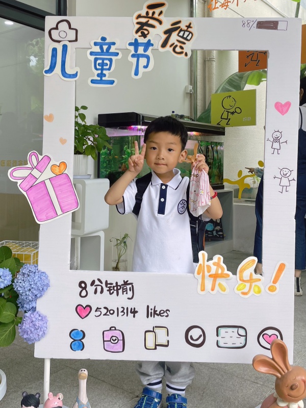 中一班 董哲编辑后.jpg 中一班 董哲编辑后.jpg