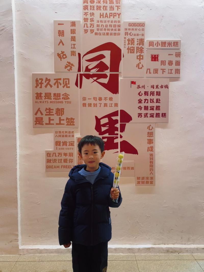 大一班陆飞.png 大一班陆飞.png