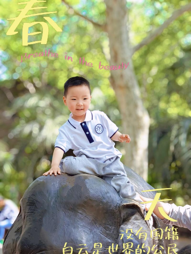 小四班赵羽辰.jpg 小四班赵羽辰.jpg