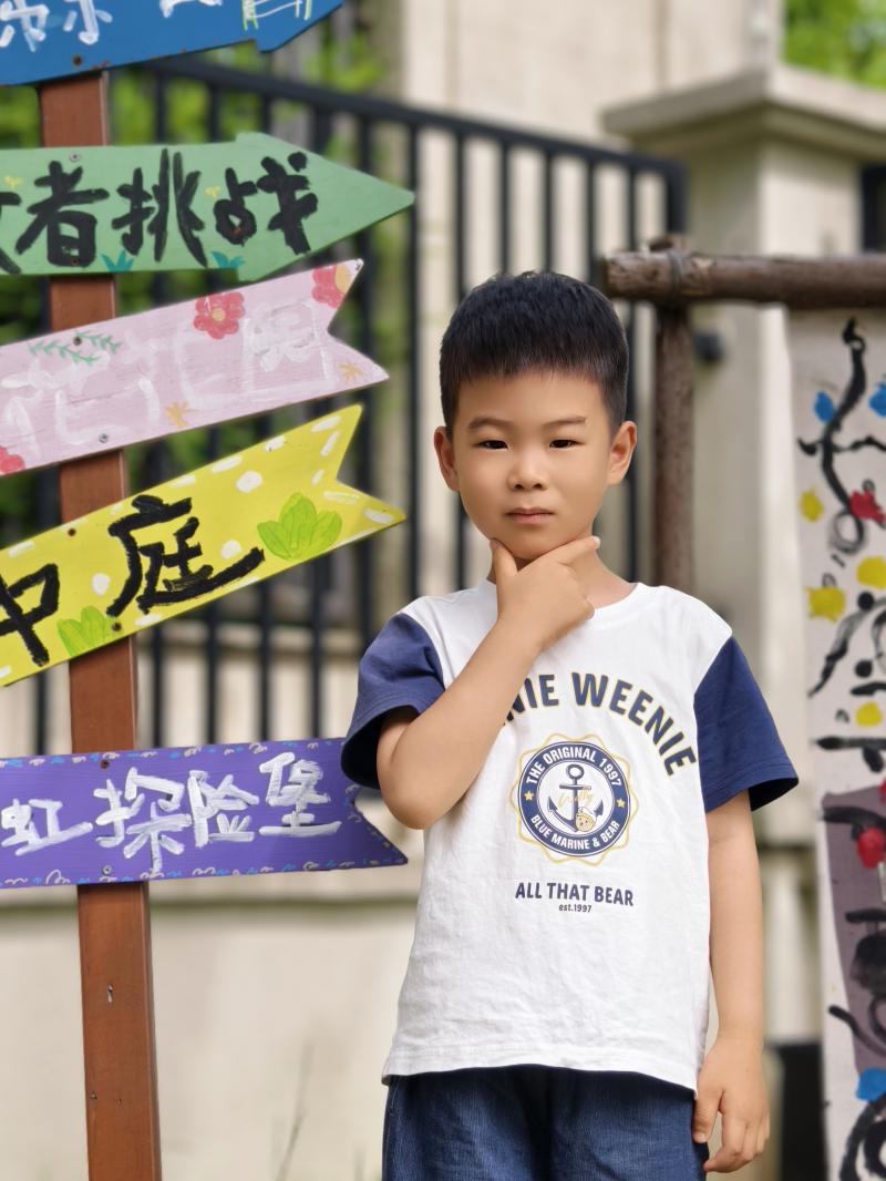 中五班 郎贤哲.jpg 中五班 郎贤哲.jpg