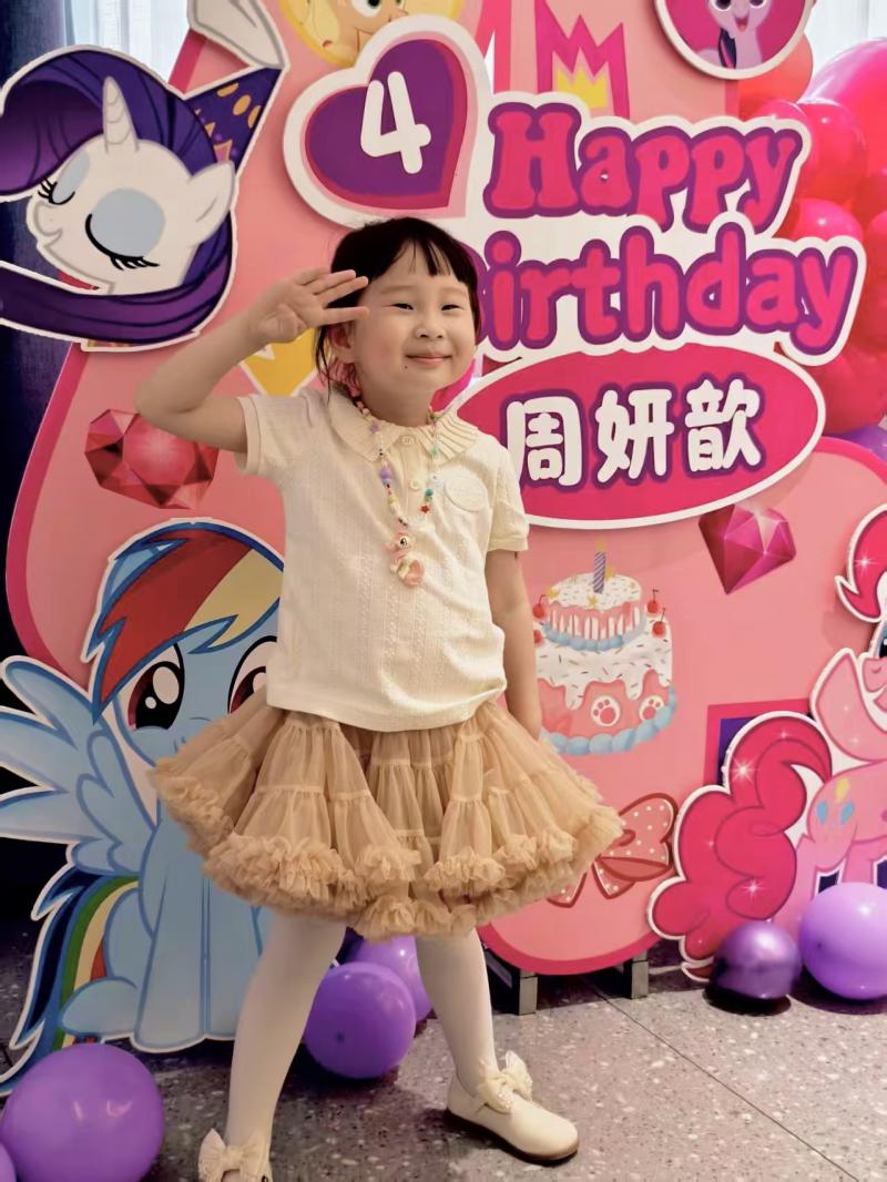 周妍歆.jpg 周妍歆.jpg