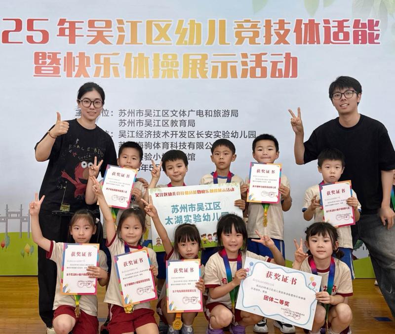 科学训练,勇创佳绩.jpg 科学训练,勇创佳绩.jpg