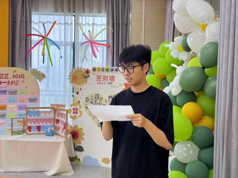 倾心筹备,共筑美好2.jpg 倾心筹备,共筑美好2.jpg