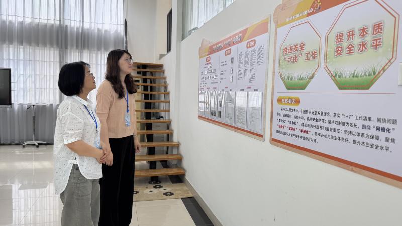 4.6月20日实幼(城中)照片2.jpg 4.6月20日实幼(城中)照片2.jpg