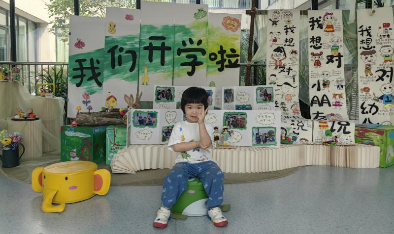 中一班钱小满.jpg 中一班钱小满.jpg