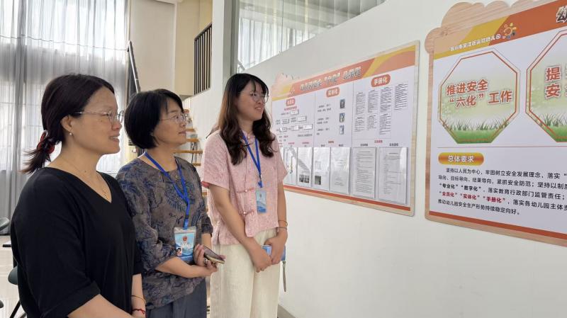 6.9月19日实幼(城中)照片2.jpg 6.9月19日实幼(城中)照片2.jpg