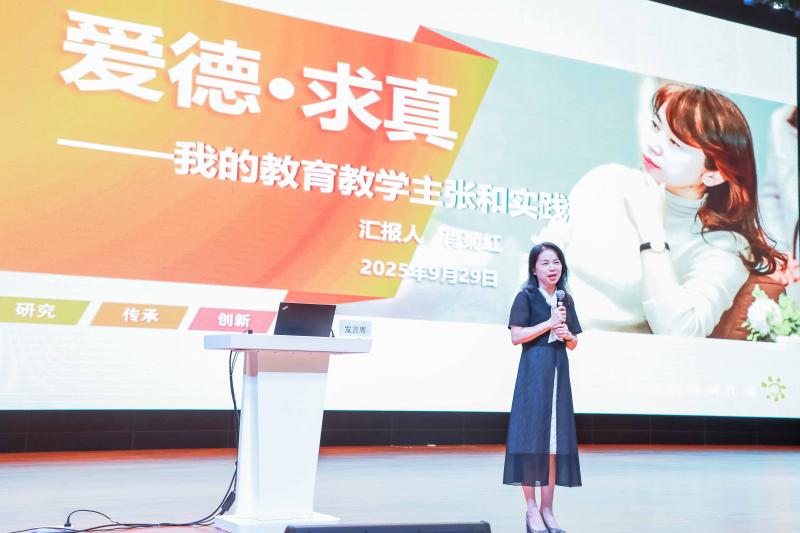 实幼新闻 ｜八、九月工作盘点