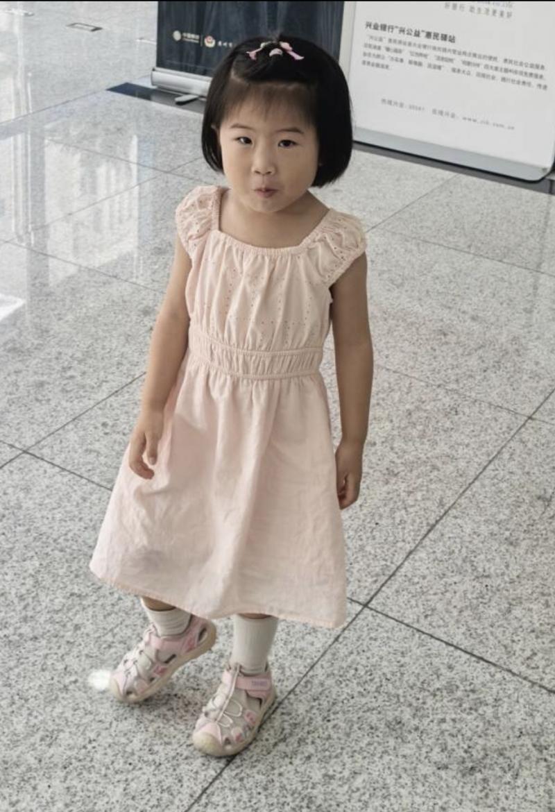 小四班陈亦可.PNG 小四班陈亦可.PNG