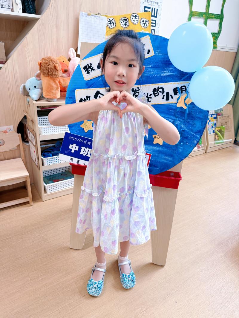 大二班 施依可.jpg 大二班 施依可.jpg