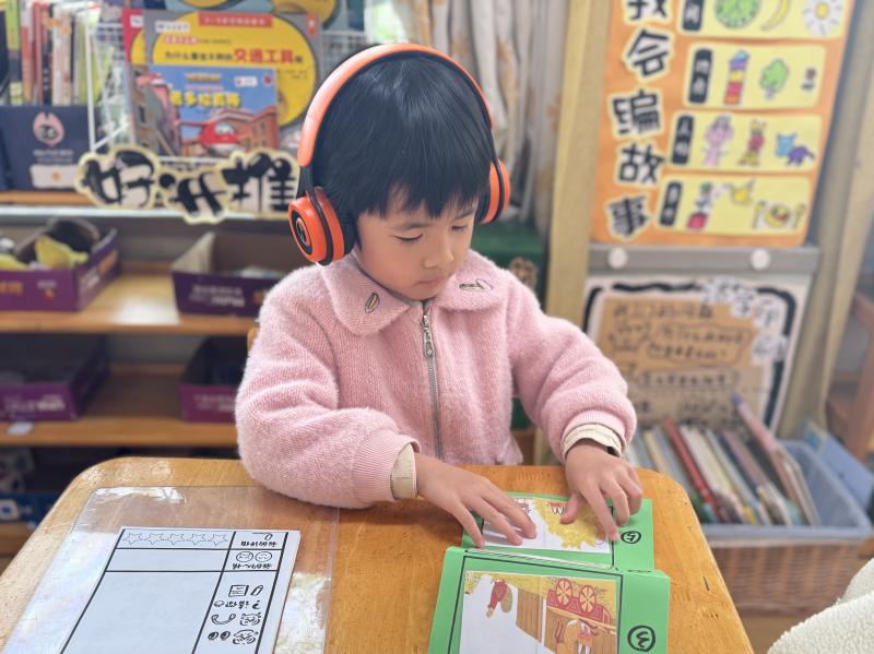 大二班 陈玥甯.jpg