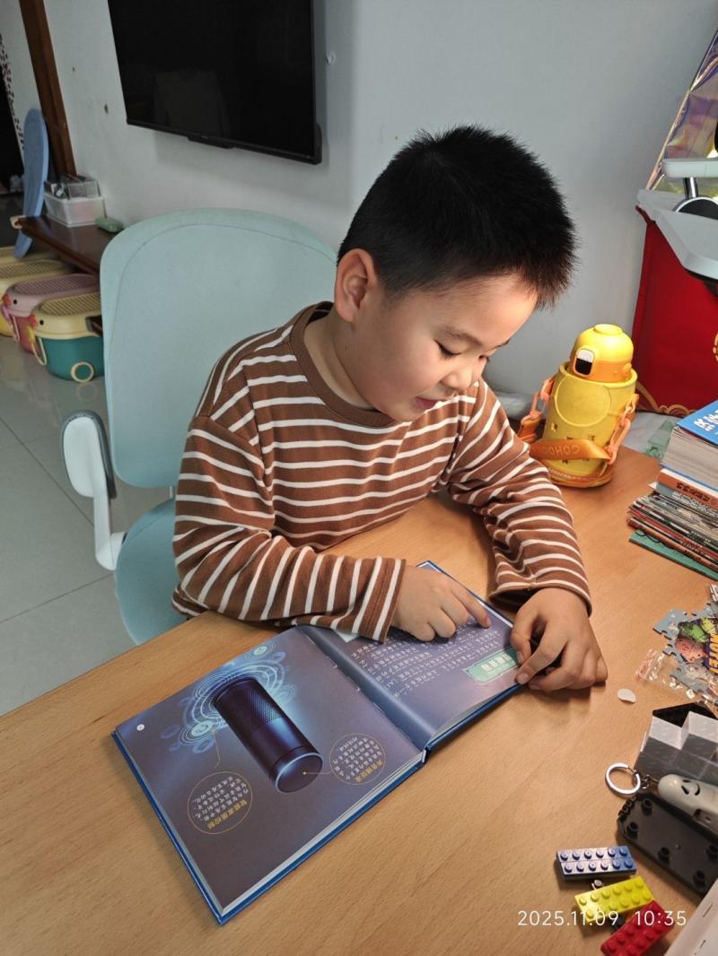 大六班 汤问.png