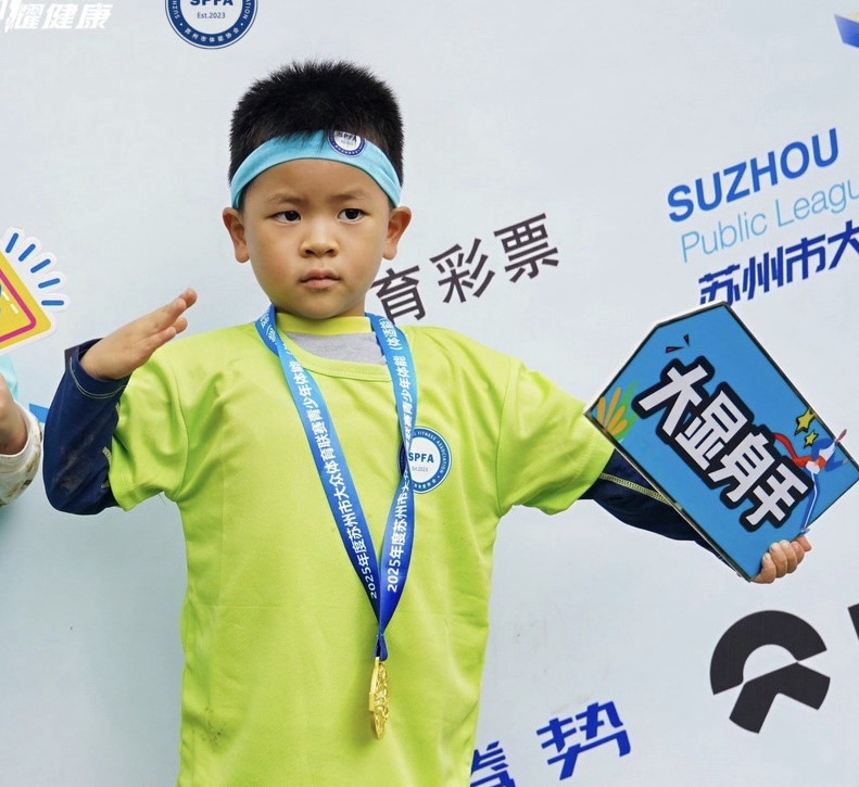 中三班 吴羡.jpg