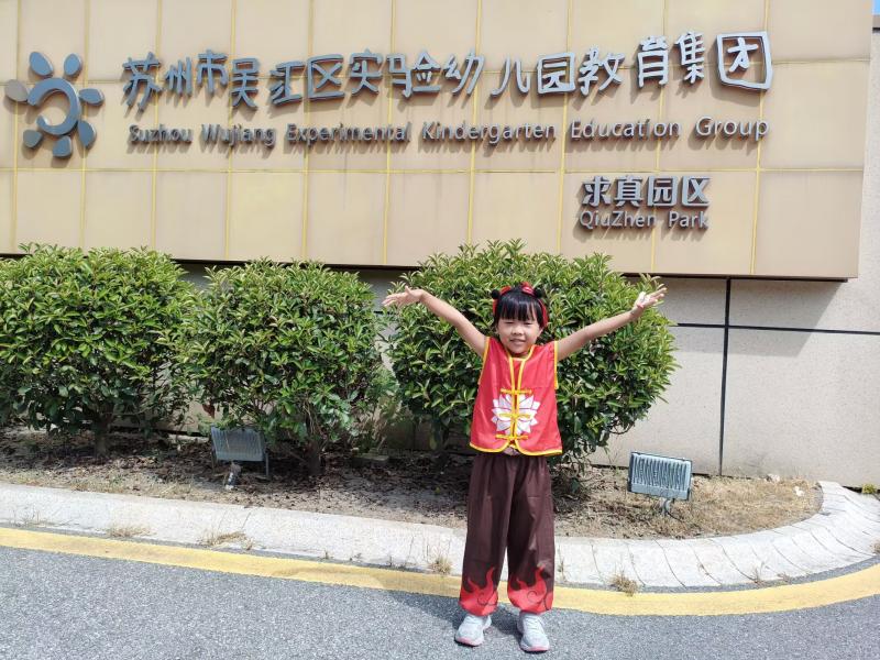 小一 欧阳诗琦.png