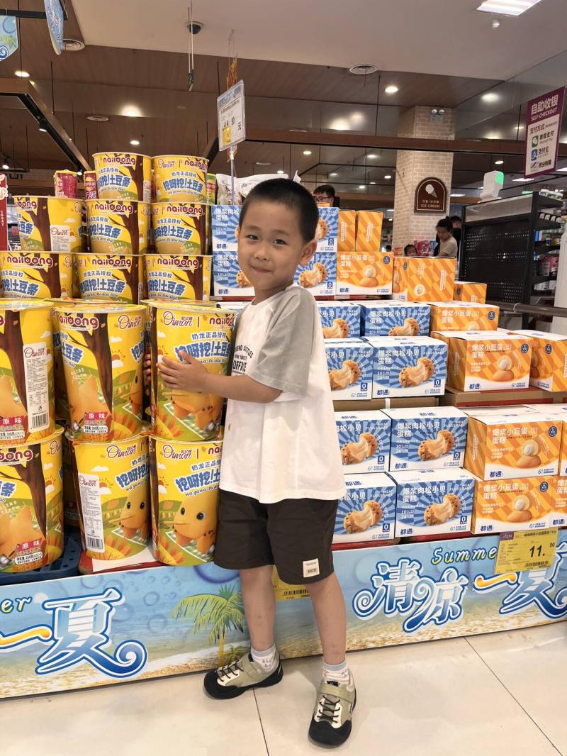 大一班 沈一昂.png