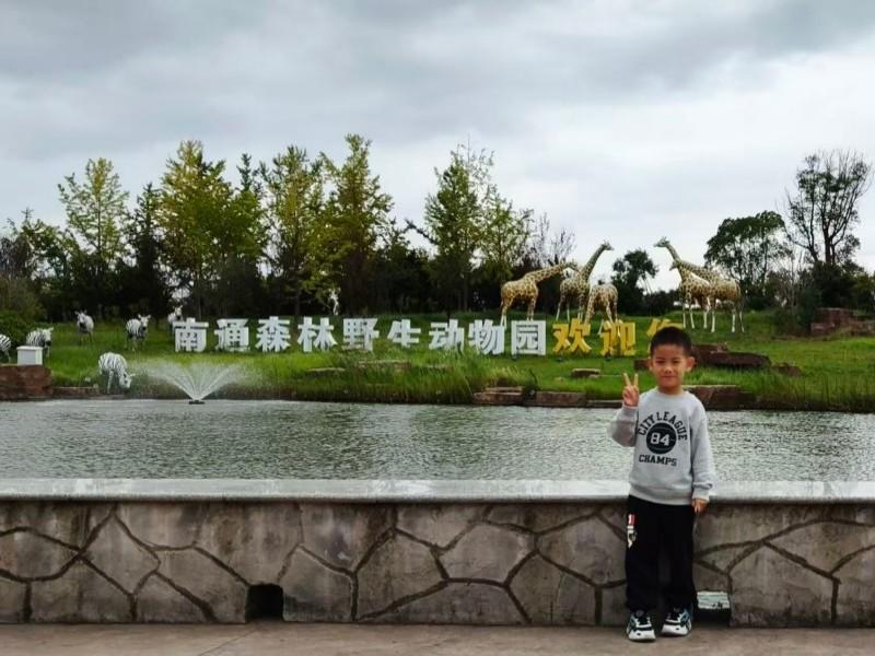 中五班 沈书呈.jpg